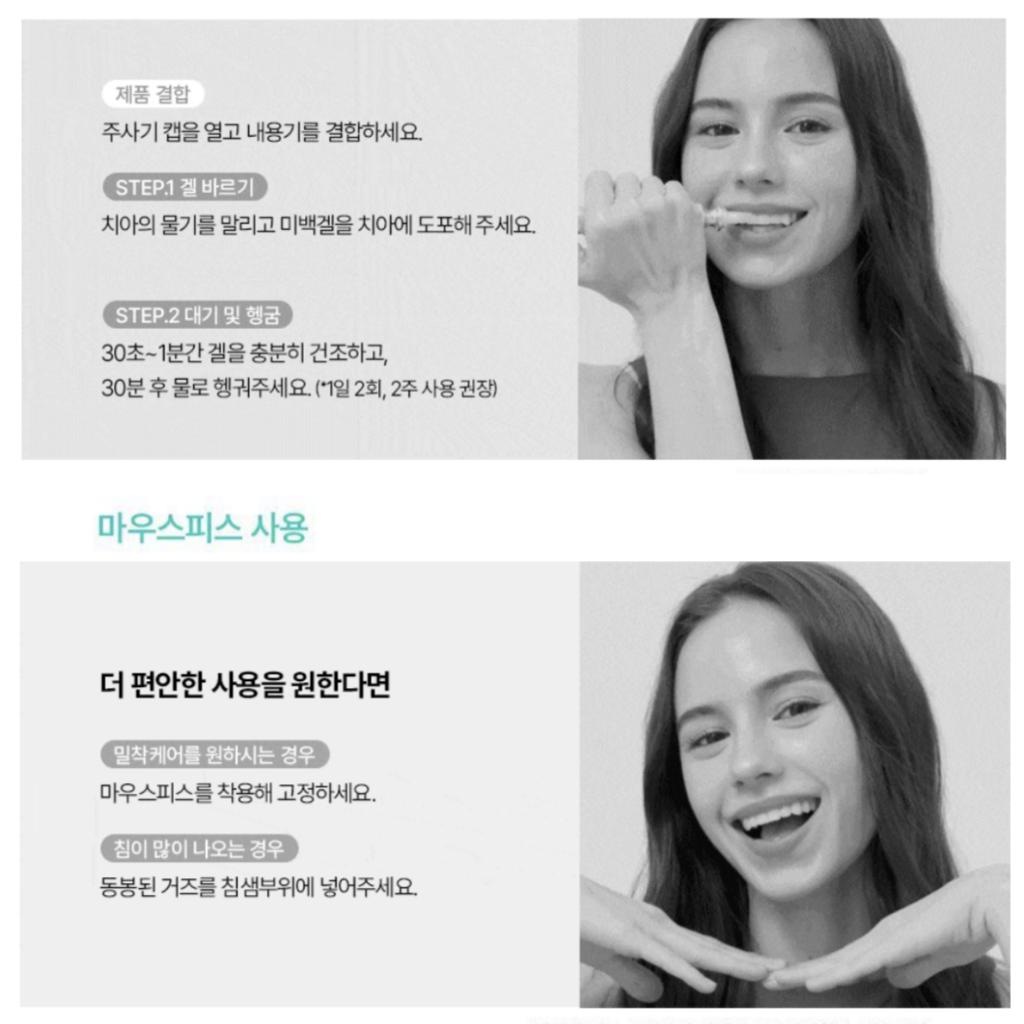 [LiveOrals] Pure Dia Self Teeth Whitener (2week Supply)