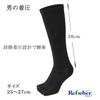 Applause Set of Compression Knee Socks with Deodorizing Refreber 3-Pair Men's Five-Toe