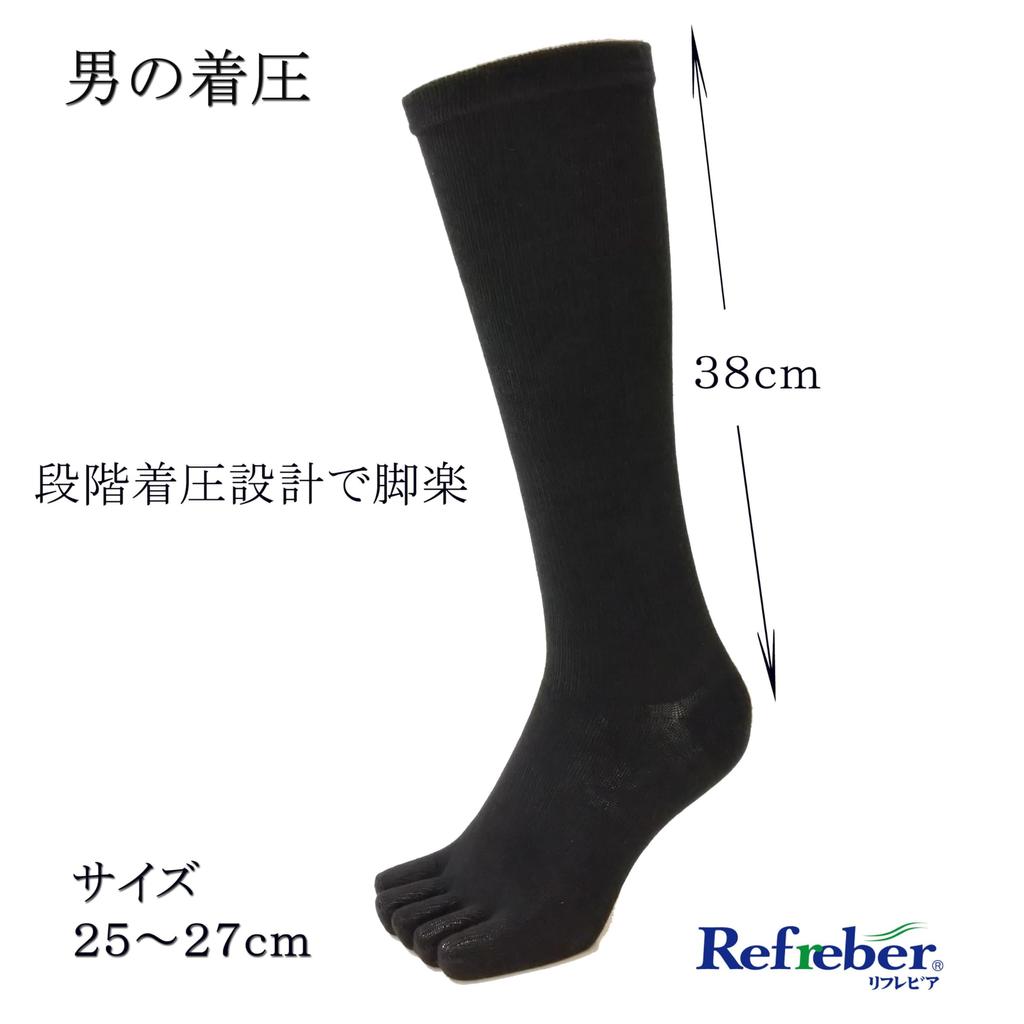 Applause Set of Compression Knee Socks with Deodorizing Refreber 3-Pair Men's Five-Toe