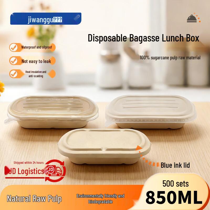 850ml Round Biodegradable Sugarcane Pulp Food Containers