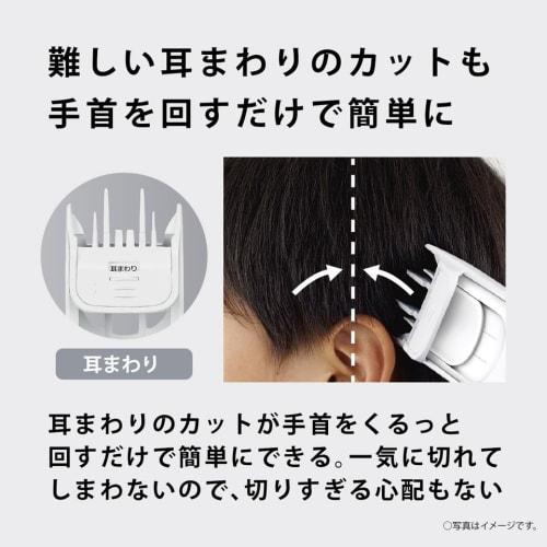Released In 2024 Panasonic Hair Clipper Hair Cutter Family Type Rechargeable AC Type White ER-NGFE2-W