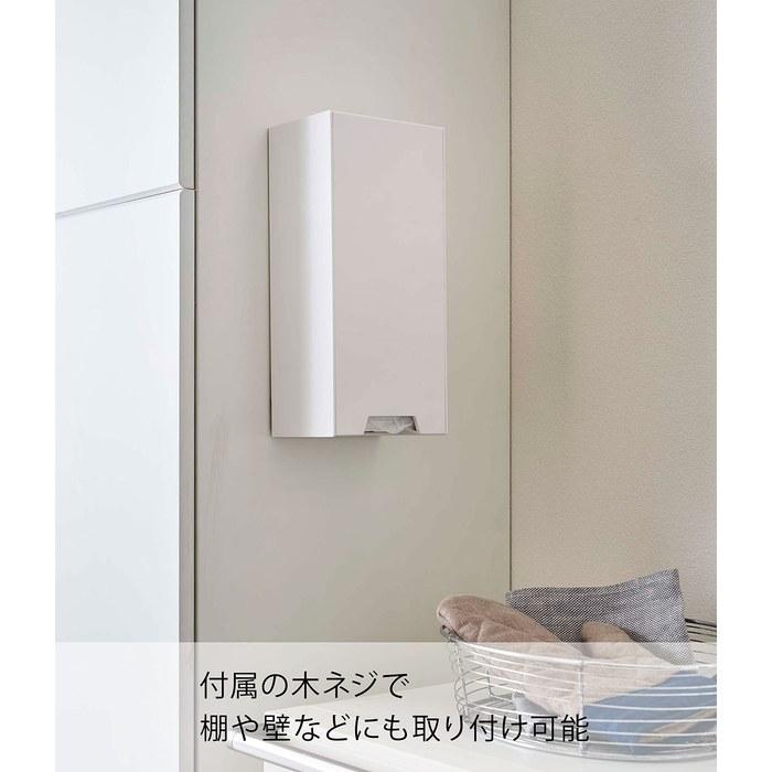 Yamazaki Two-Way Plastic Bag Holder White Approx. W14xD10.2-18.7xH30cm Tower Plastic Bag Stocker 5437