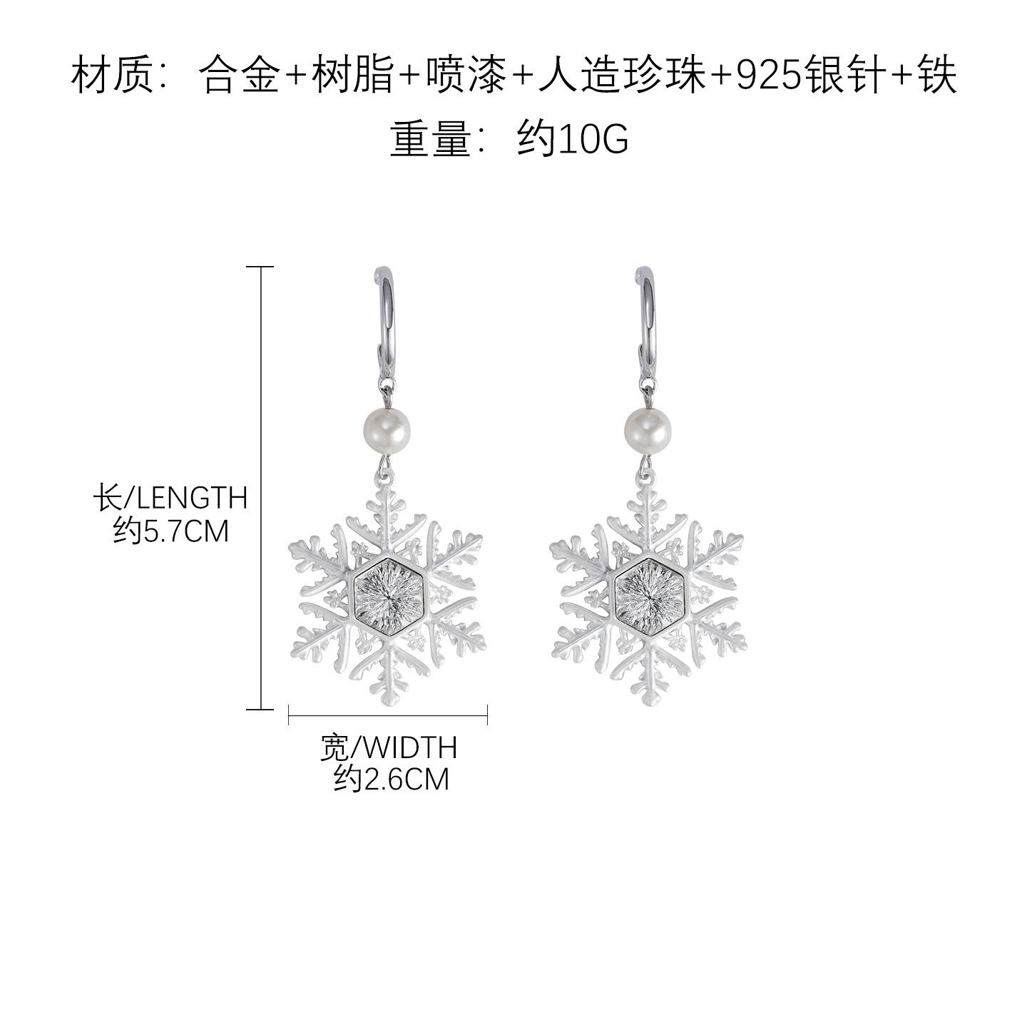 Autumn and winter snowflake ear buckles sweet and delicate versatile high-end earrings original design earrings wholesale