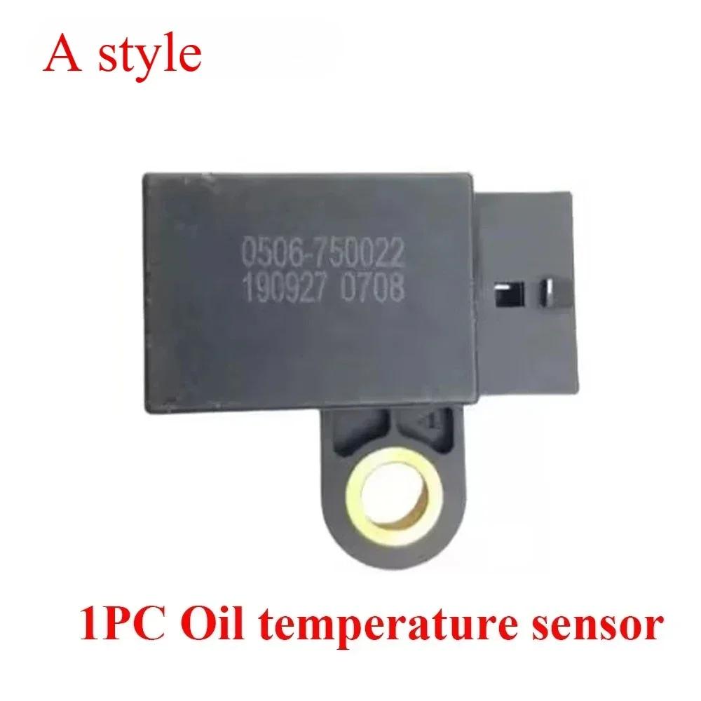 For Geely Atlas Proton X70 Emgrand EC8 Car BTR M11 DSI 6AT Automatic Transmission Input Output Speed Sensor 3055001200