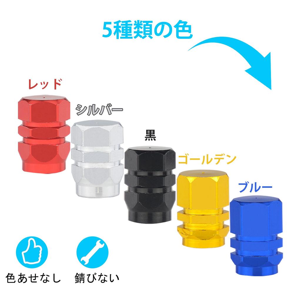 TORMEN Tire Air Valve Cap, Aluminum, Lightweight, High Strength, Corrosion Prevention, High Quality, Anodized