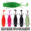 Thunder Worm Hits Water Wave Crawls Water Surface System Floating Black Fish Soft Worm 3 Inch Fake Bait 8cm/8g Luya Bait TPR Bionic Bait