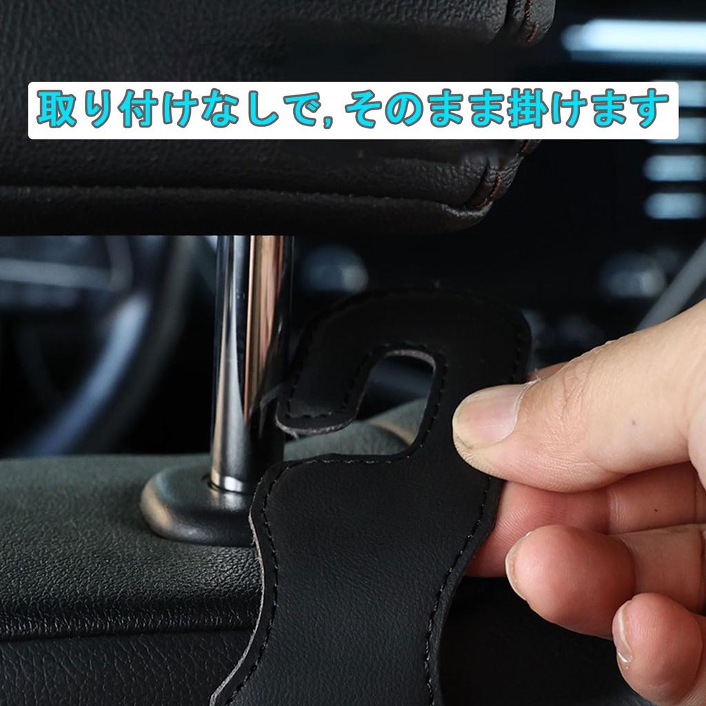 Headrest Seat Hooks for Car Seat Headrest Easy 360 Degree Car Luggage 25kg Load Easy Luggage Prevents Luggage from for Seats Hooks, Cars, Hooks,