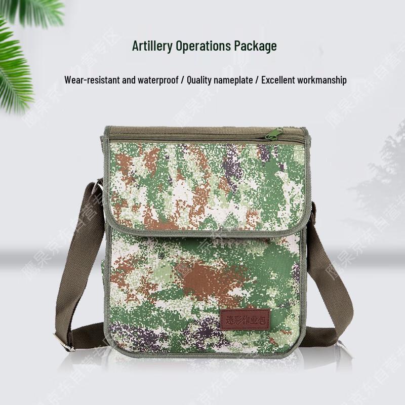 Тактическая командирская многоцелевая сумка через плечо