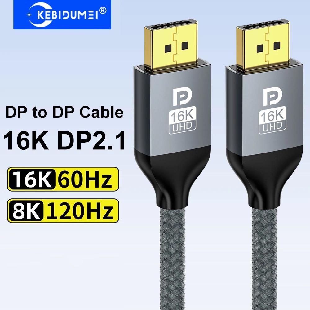 

KEBIDUMEI 16K 80Gbps Cable 16K60Hz Cable HDR DSC 1.2a Cable 8K120Hz Audio Video Cable for Laptop 1m