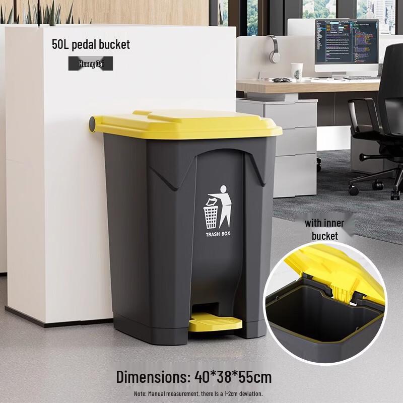 50L Large Foot Pedal Trash Can with Yellow Lid