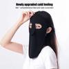 Sunscreen Face Guard Ice Silk Cool Skin Ultra-Light Breathable Fabric Full Face Neck Protection Ice Silk Cover