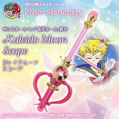 Sailor Moon Prism Psací potřeby Ukazovátko Kaleidoskop Měsíční dalekohled