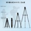 SmallRig FSD14 FreeSpeed Carbon Fiber Video 186cm Camera Tripod with Manfrotto Plate Compatible Fluid Quick 75mm Maximum 10kg Load Compatible with