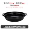 Qianxing High-Temperature Ceramic Casserole Pot