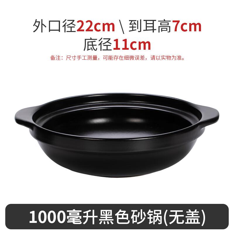 Qianxing High-Temperature Ceramic Casserole Pot