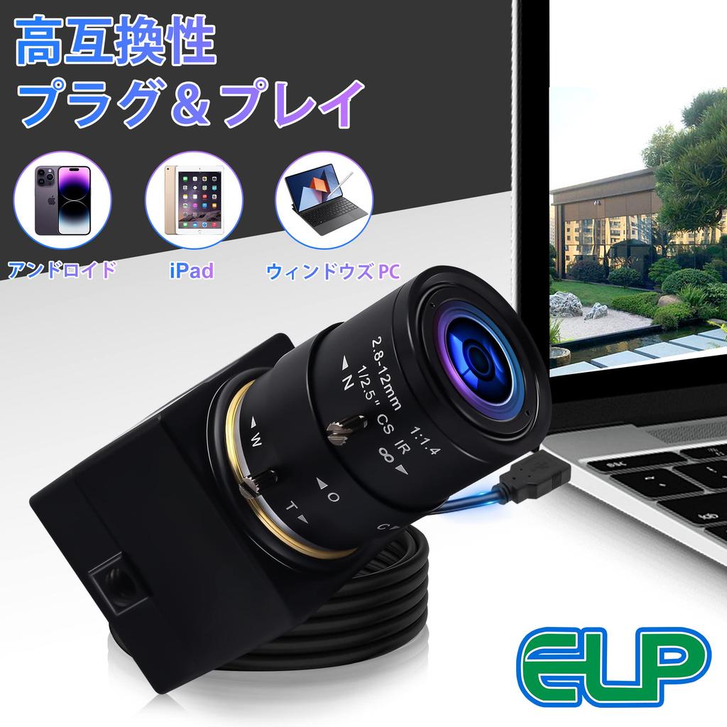 Cameră Web USB ELP IMX323 2MP 1080P cu Focalizare Variabilă Manuală Cameră Web Compactă pentru Web și Video PC Această cameră teleobiectiv USB de 2MP este perfectă pentru și, de asemenea, un