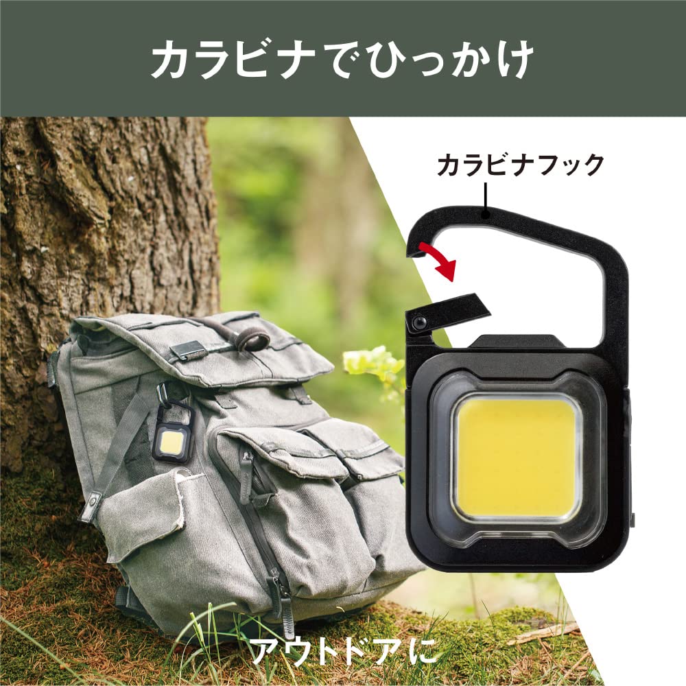 Musashi Rechargeable Super Flashlight 6W Waterproof Black COB-WL005BK