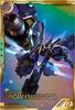 Arsenal Base FQ Gundam Kimaris Vidar [FQ Rare] FQB02-014FQ