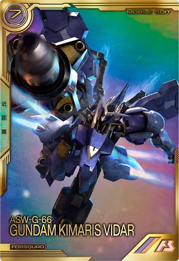 Arsenal Base FQ Gundam Kimaris Vidar [FQ Rare] FQB02-014FQ