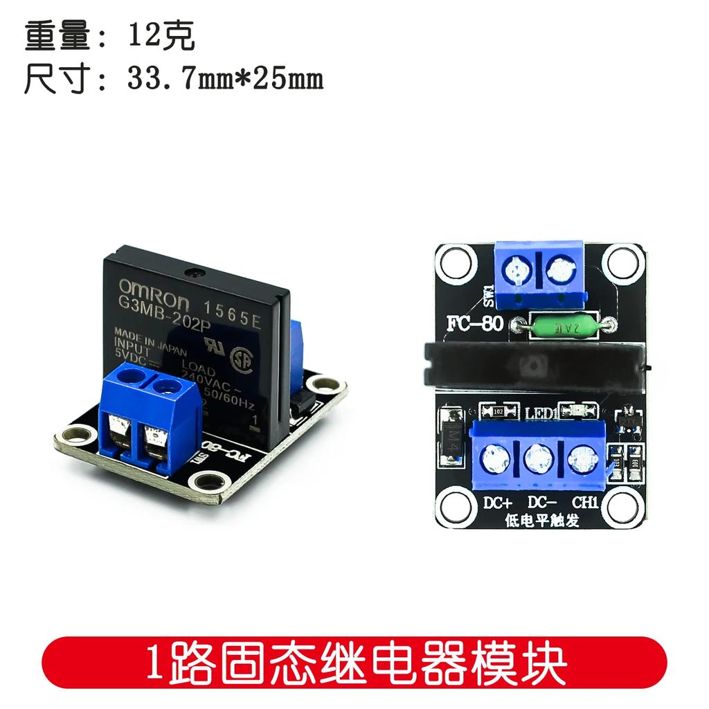5V 1 2 4 8 Channel SSR High Low Level Solid State Relay Module 250V 2A For Arduino