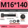12.9 High Strength Socket Head Cap Screw and Nut Set M8-M16.