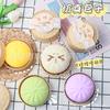 Dumpling Squishy Fidget Toys Steamed Bun Squeeze Toy Soft Stress Relief  Anxiety Relief Decompression Dough Toy