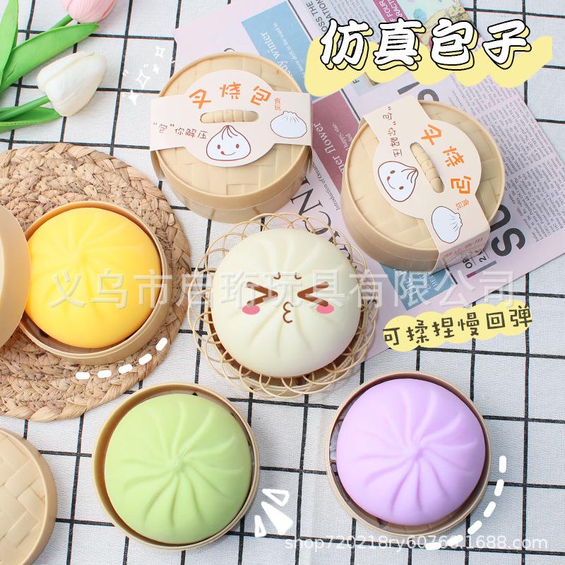 Dumpling Squishy Fidget Toys Steamed Bun Squeeze Toy Soft Stress Relief Anxiety Relief Decompression Dough Toy