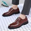 Leather Shoes Men's New Business Dress Casual Breathable Men's British Pointed Groom Shoes