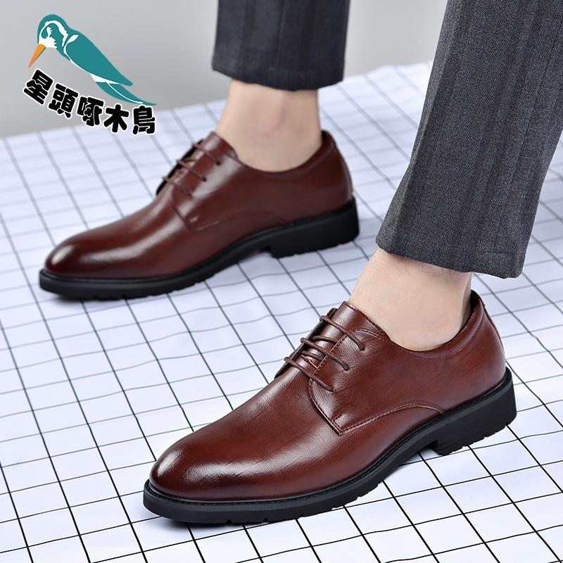 Leather Shoes Men's New Business Dress Casual Breathable Men's British Pointed Groom Shoes