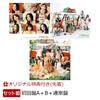 Set with Exclusive Bonus B5 Clear Posters of 9 Types Chosen X TWICE Press Limited Edition Serial Number Included for Application and Registration