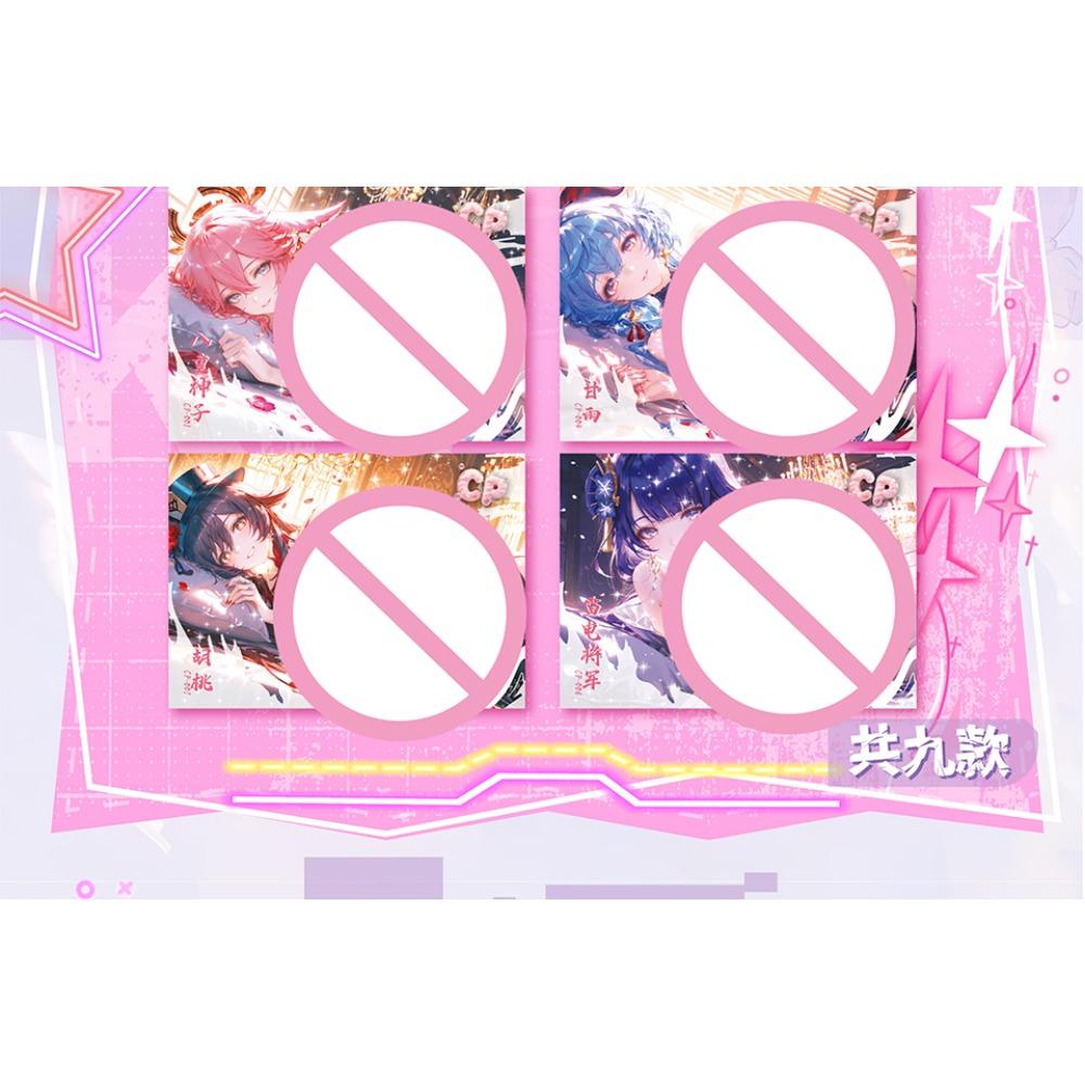 Popularity Exploration Battle Games Genshin Impact Collection Card High Quality Character Creative Card Bricks Birthday Gifts