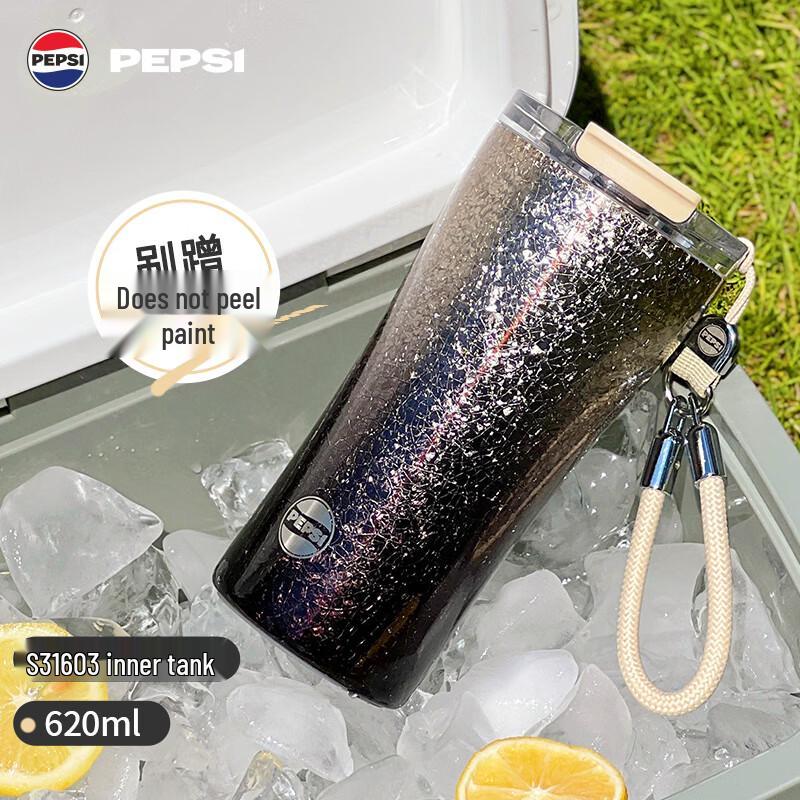 PEPSI 316L Stainless Steel Insulated Coffee Cup