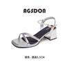 Augustine thick-heeled sandals women 2025 new summer wear pearl one-word buckle French fairy wind cool slippers