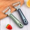 Excellent Non-Slip Handle Durable Portable Vegetable Carrot Fruit Zester for Kitchen Potato Peeler