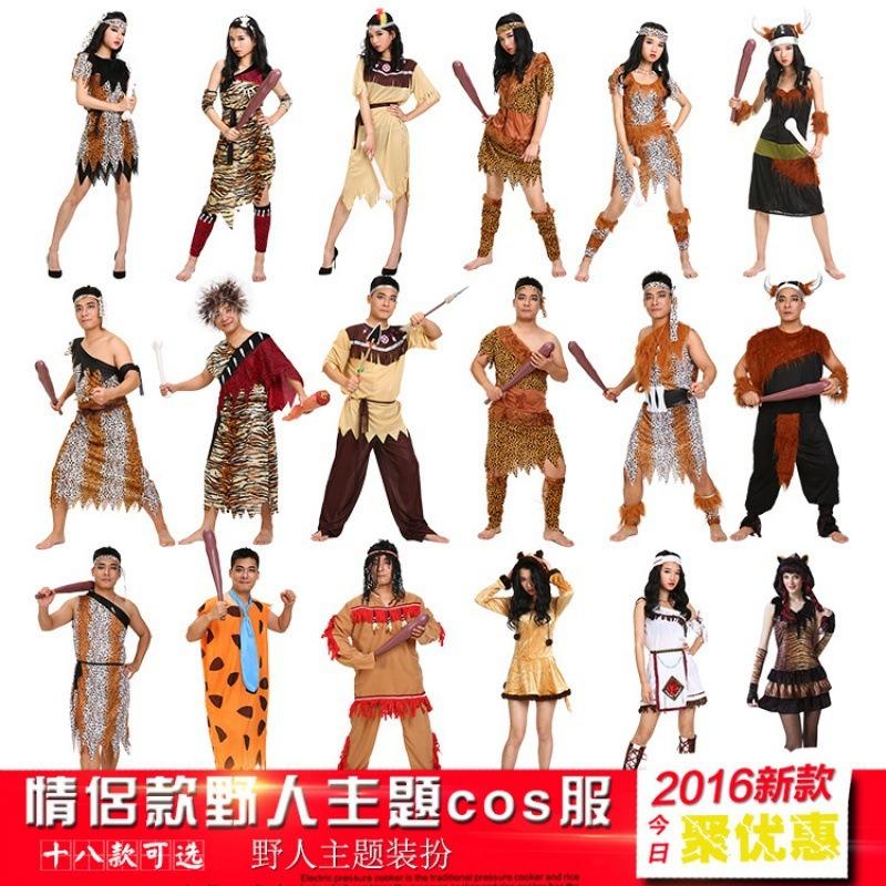 Halloween Adult Costume Primal Dress Up Couple High-end Savage Costume Hairless Savage Male
