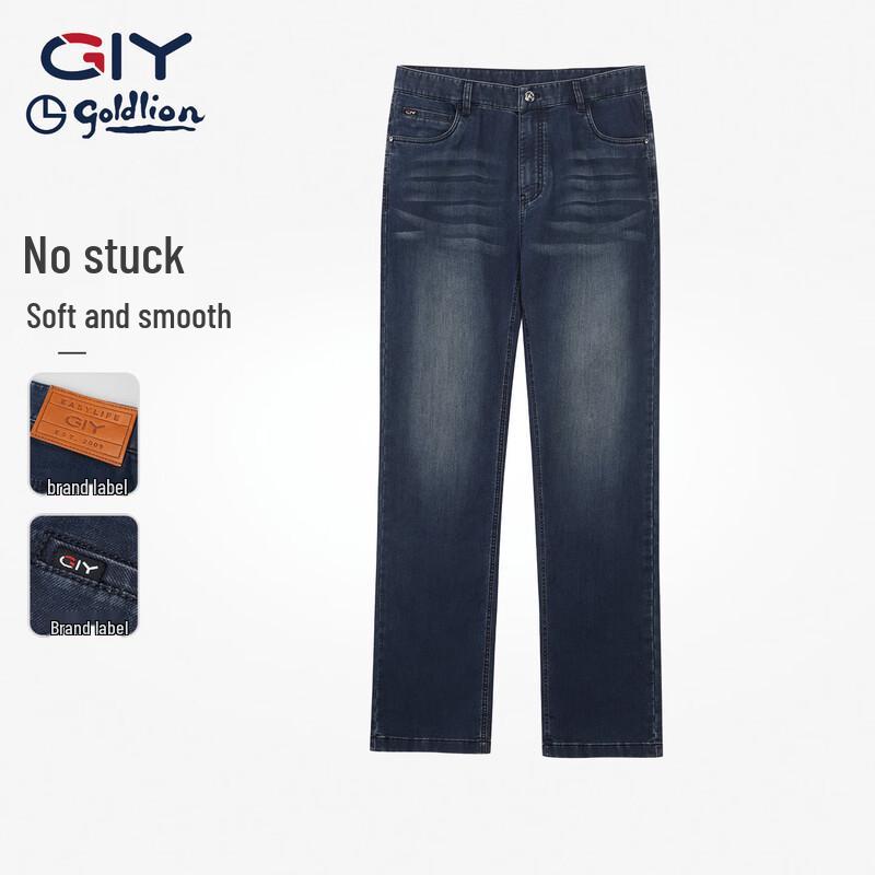 Goldlion Men's Loose Straight Fit Denim Jeans