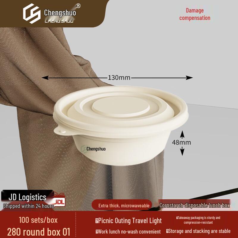 Biodegradable Corn Starch 280ml Round Disposable Food Containers with Lids (100 Sets)