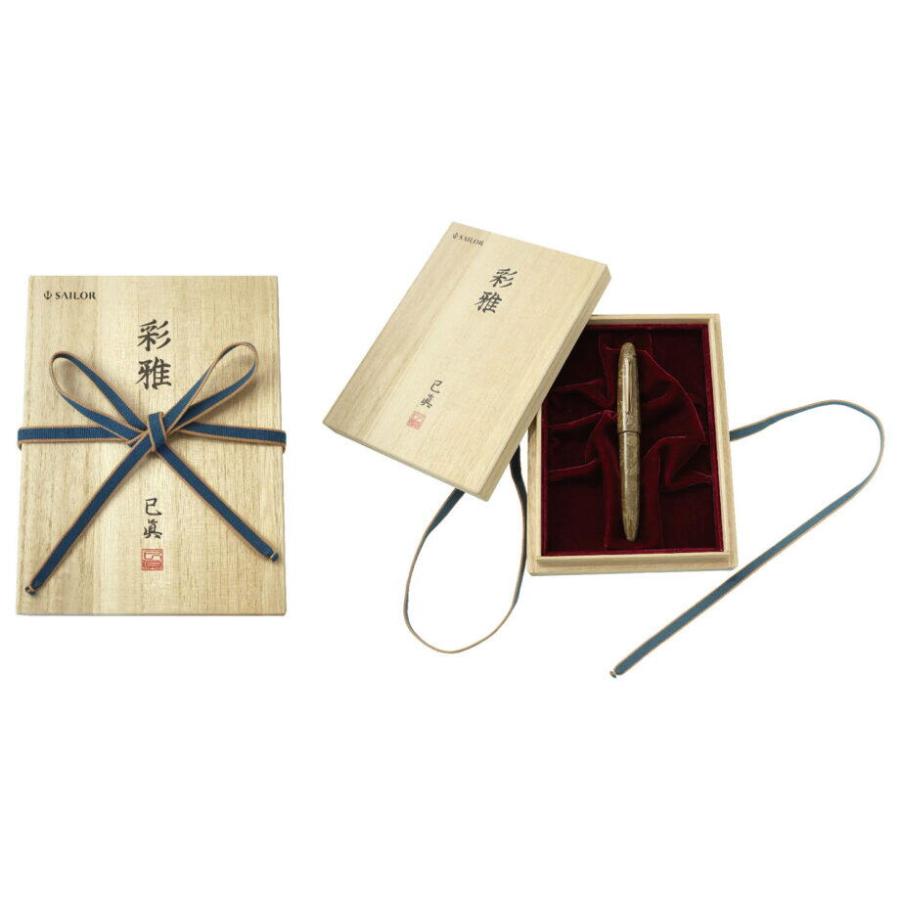 Sailor Iro-Miyabi Ebonite Fountain Pen Bunjincha Medium Nib 10-1600-480