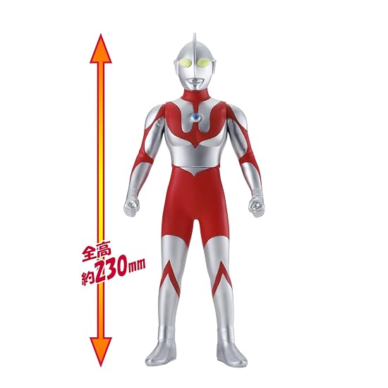 Ultraman Ultra BIG Soft Vinyl Figure Ultraman