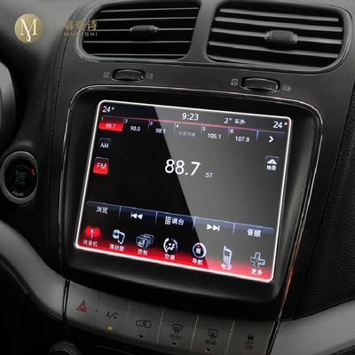 For Dodge Journey 2013-2016Car Center Console LCD Screen Tempering Glass Protective Film Anti Scratch Radio Glass Film Protectio QG1