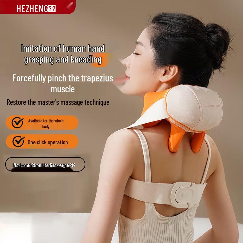

Hezheng Human-Like Kneading Neck and Shoulder Massage Shawl