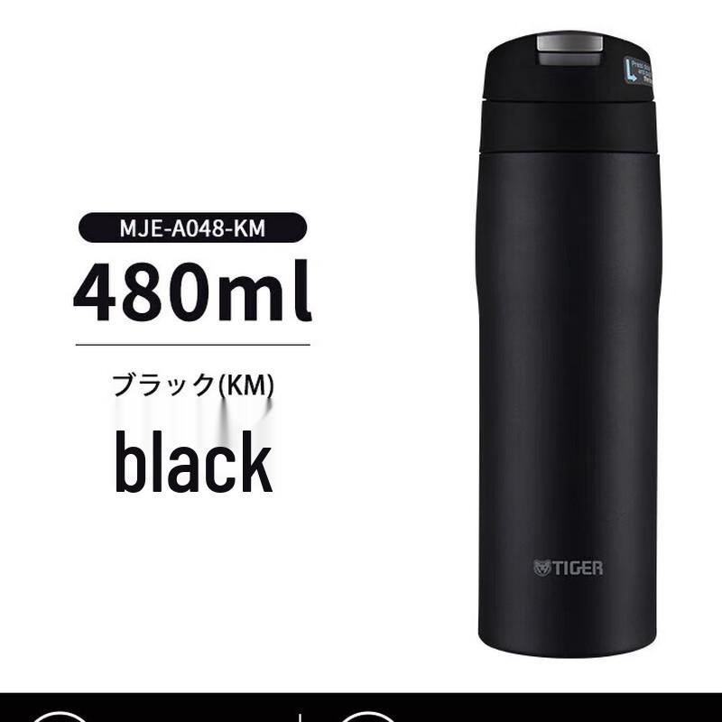 Tiger MJE-A048 Stainless Steel Thermos Bottle