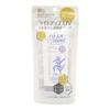 KUMANO COSME - Hatomugi The Light Up UV Essence SPF 50+ PA++++