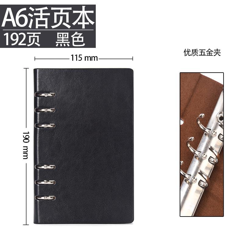 A5 Imitation Leather Loose-Leaf Notebook 100 Sheets Yc-22 Gift Business Office Meeting Record Book Sub-Logo