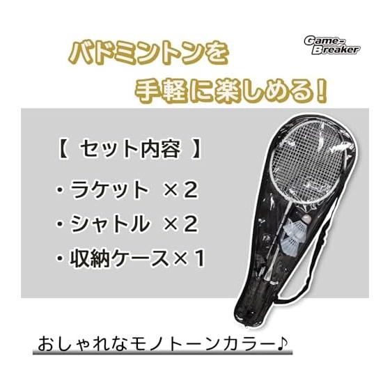 Badminton Set, 2 Rackets, 2 Shuttles, Storage Case, Lightweight, For Beginners, Practice Case Included, Black White