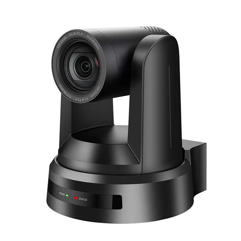 Rongxing ST 690R 12x HD PTZ Conference Camera