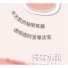 LEEMEMBER - Hydrating Blush - (1-3)