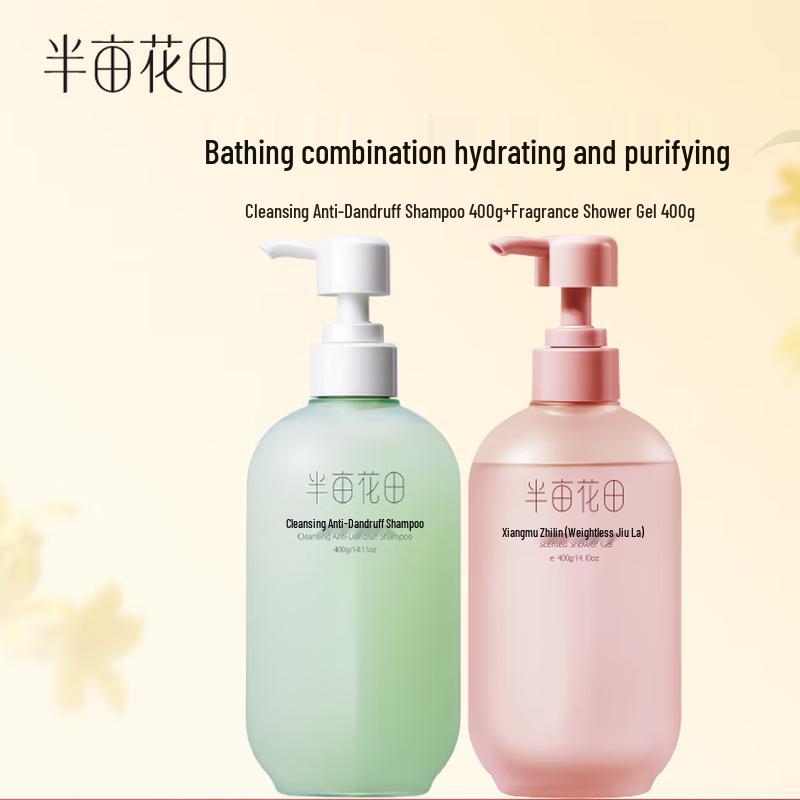 Ban Mu Hua Tian Cleaning Fragrance Wash & Bath Combo