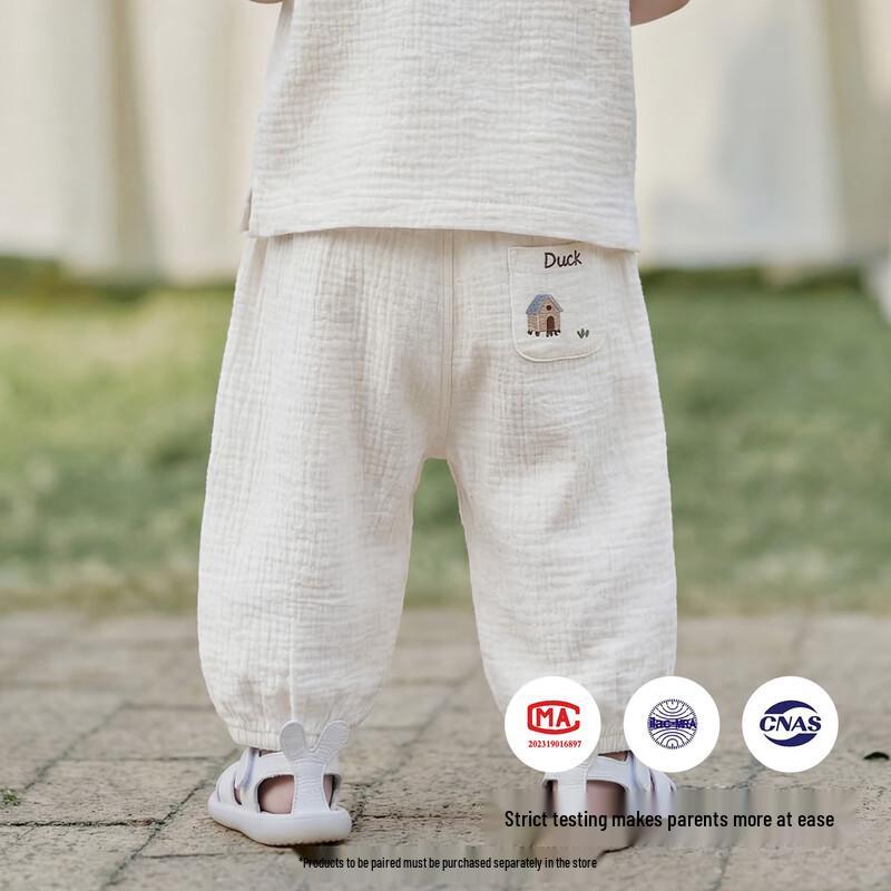 Guaiqi Bear Kids' Summer Pure Cotton Anti-Mosquito Pants