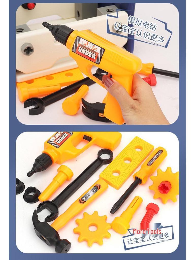 Children's Toy Repair Set: Electric Drill, Screwdriver & Play Toolbox for Kids